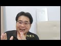 阿聪讲吃：面粉糕 17-7-2024@ahchungtalkshow8911