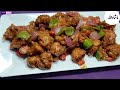 How to make Chicken Chilli Dry | Resturant style | چکن چلی ڈرائی  |easy recipe