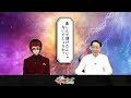 【#神域リーグ2024 第2節公式ハイライト】夢舞台は現在地へ。憧れの最前線に駆け上がる立直!立直!!立直!!!