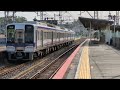 南海本線　孝子駅･淡輪駅･鶴原駅走行映像集#南海本線 #南海