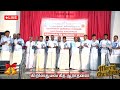 இசைமழையில் தேன்கவி | Tamil Christmas Carol Song | Tamil Christian Song | Tamil Christmas Song
