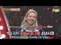 [ENGSUB] 170214 Hyoyeon 효연 - 'Singderella' Full Cut