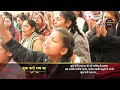 शुक्र करो रब्ब का || Shukar Karo Rab Ka || Worship Song || ANM Worship Songs