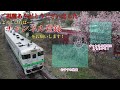 【初】近鉄新型通勤電車 8A系が本線試運転！