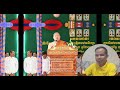 ព្រះចៅអធិការវត្តឧណ្ណាលោមថ្មីព្រះមហាអរិយវង្សបណ្ឌិតយ៉នសេងយៀត