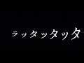 【capcat】最近流行りの文字vpやってみた！(おかあさんといっしょボカロ)少しズレてます。