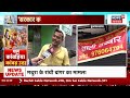 Kanwar Yatra nameplate controversy: SC के आदेश के बाद Muslim दुकानदारों का बड़ा बयान। Muzaffarnagar