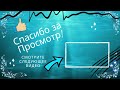 Окунь Жжет 🎣! Плотва Туда ➡️ Плотва Сюда ⬅️ #Рыбалка