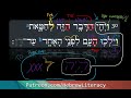 immersion 1 kings 12.29-31 Yirmeyah walks through with colorful notes every single word in Hebrew