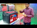 শব্দবিহীন জেনারেটর, without sound generator, Fully Silent Generator.