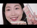 💖Awesome Combinations PERIPERA Peritage Palette💖 Review + 4 Makeup Looks | Minsco