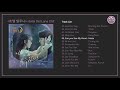 [Full Album] Hotel Del Luna OST | 호텔 델루나 | Korean Drama OST