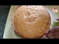 Malai Cake | Without Custard Powder, Condensed Milk, Oven, Cream | Valentine's Day Special Cake |