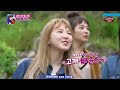 Red Velvet Wendy's Karaoke Vocals on a boat (ft.  members of RV)