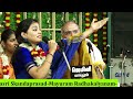 VITTALARPANAM -THOHA VITTALA BARVA| Vid.Sivasri Skandaprasad|Ashada Ekadashi |Mayuram Radhakalyanam