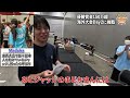 【Vlog】海外大会ではるnが大暴れ？日本人最高位更新なるか！？