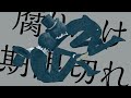 ダウは陽気／flower