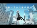 snooze / wotaku feat. 初音ミク(Hatsune Miku)
