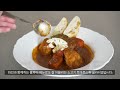 카레보다 더 쉬운 소고기 토마토 스튜 만들기 다이어트 식단 홈파티 메뉴 굴라쉬 레시피