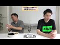 【牛丼】かまいたち山内・濱家がすき家BEST５を発表！