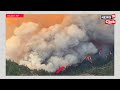 California Wildfire LIVE | California Wildfire 2024 | California's Largest Wildfire Explodes | N18G