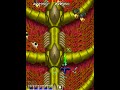 1990 [60fps] Dragon Saber Nomiss ALL