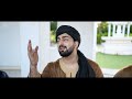 KARAM | Ramzan Special | Danish F Dar | Dawar Farooq | Best Naat | 2024 Naat | 4k Naat