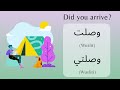 Travel Vocabulary and Phrases in Levantine Arabic | Levantine Arabic for Beginners
