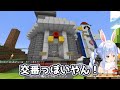 【マイクラ】ぺこらタワーのお披露目に失敗し延焼未遂を起こすぺこら各視点【2023.04.13/兎田ぺこら/大空スバル/ときのそら/ホロライブ切り抜き】