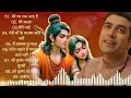 Jubin nautiyal special hindi viral bhajan | Jubin nautiyal special watching list songs