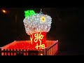Bournemouth Christmas tree wonderland 2023| Vlog 70❤️