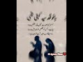 New Aqwal e Zareen in Urdu🌼💕😍/islamic Quotes/urdu quotes of life/best quotes