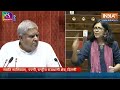 Swati Maliwal In RS : स्वाति मालीवाल ने ओल्ड राजेंद्र नगर में UPSC Aspirants के मौत पर क्या कहा?