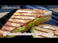 Aloo Masala Sandwich l Grill Sandwich l Potato Masala Sandwich l Sandwich Recipe in Marathi