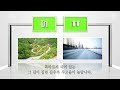 [하나님의교회 설교] 생활의 초점과 감사 | 하나님의 교회