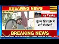 🔴Aaj Ki Taaza Khabar Live: CM Kejriwal Bail | Lok Sabha Elections 2024 | Brij Bhushan Sharan Singh