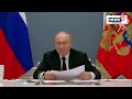Russia News LIVE | Vladimir Putin LIVE | Putin Presents State Awards In Kremlin LIVE | N18L