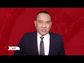 Khit Thit သတင်းဌာန၏ ဇူလိုင် ၃ ရက် ညနေပိုင်း ရုပ်သံသတင်းအစီအစဉ်
