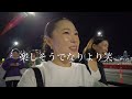 【Vlog】日本で買った超優秀プチプラコスメ達を紹介！プロの裏技メイクテクニックも教えるよ🤭
