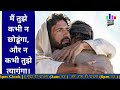 Morning Prayer | सुबह की प्रार्थना | आज सुबह की शक्तिशाली प्रार्थना | By Pastor Deepti