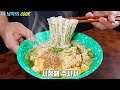 국수에 계란을 더하면 🍜잔치국수보다 10배 더 맛있습니다!