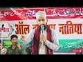 Non Stop Naat 12 Rabiul Awwal | Gulam Gaus Gajali Naat sharif Most Beautiful ❤️ New Naat