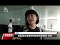 20240812 公視晚間新聞 完整版｜柯文哲回應政治獻金爭議 指會計師擅自調節漏報金額