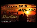 Εντεχνα Mega Mix 2019 ~ 70 Λεπτα...Non Stop | Entexna Mix 2019