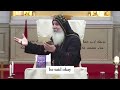 THE BOOK OF REVELATION 19 BISHOP MARI