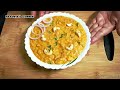 काजू मसाला रेसिपी l Kaju Curry l Dhaba Style Kaju Masala l Kaju Masala Recipe in Marathi