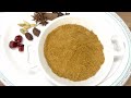 Homemade Spice Tikka Masala Recipe | Simple & Tasty Tikka Masala Spice Mix For BBQ & Kebab Recipes