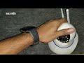 CCTV WiFi Camera Service || 360 Camera repair ||