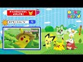 【ポケモン公式】ホゲータのうた「ホゲっとホゲータ」－ポケモン Kids TV【こどものうた】