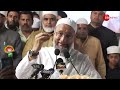 Asaduddin Owaisi Speech: ये क्या बोल गए ओवैसी? | AIMIM | Congress | Telangana Elections 2023